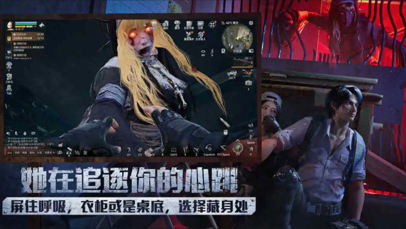 明日之后官方版4