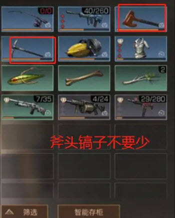 明日之后官方版