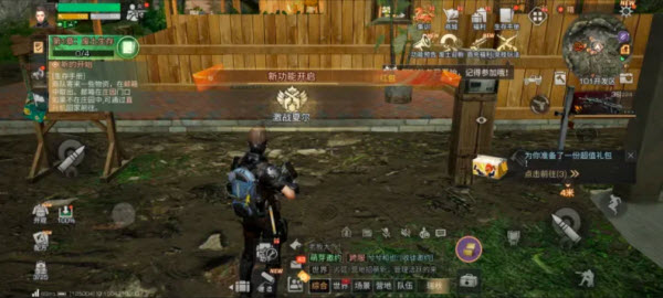 明日之后官方版