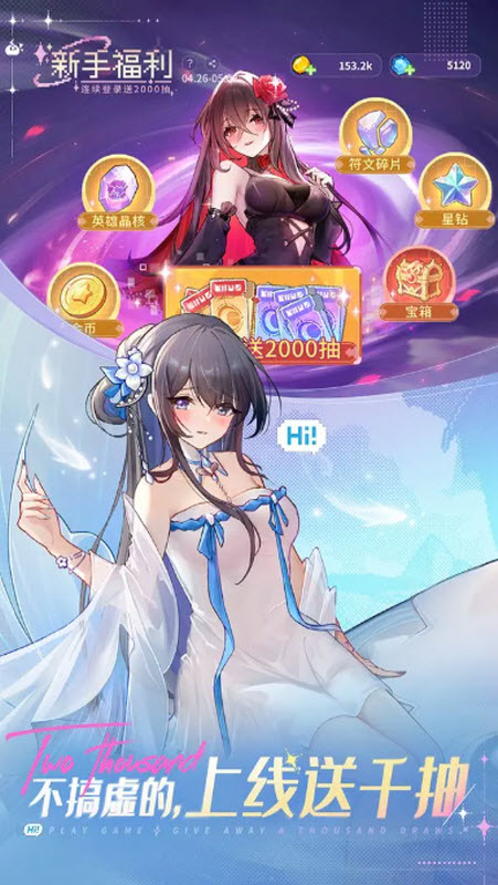 指尖像素城官方版2