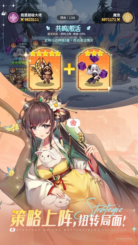 指尖像素城官方版4