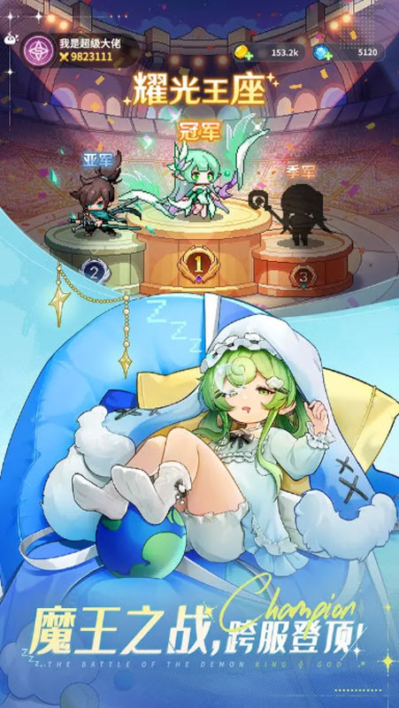 指尖像素城官方版5