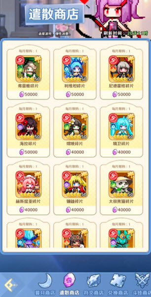 指尖像素城官方版