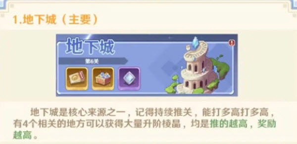 指尖像素城官方版