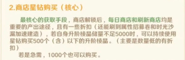 指尖像素城官方版