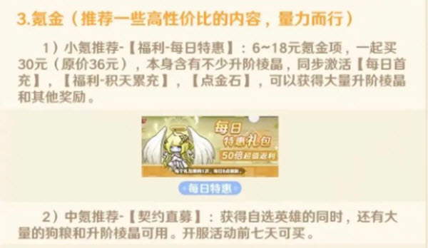 指尖像素城官方版