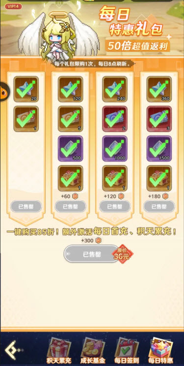 指尖像素城官方版