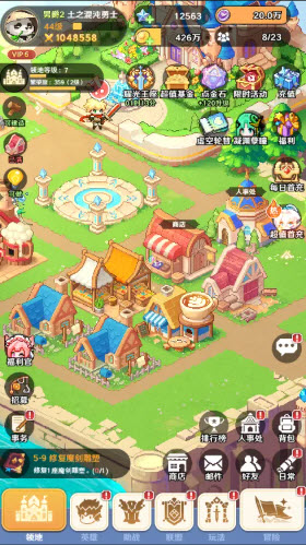 指尖像素城官方版