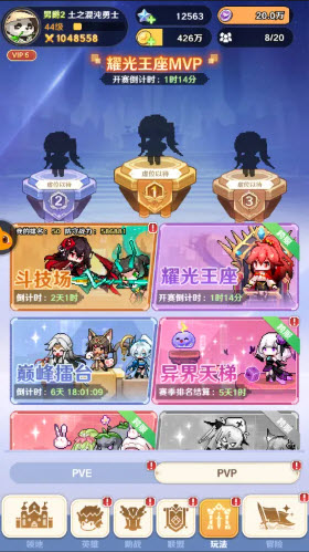 指尖像素城官方版