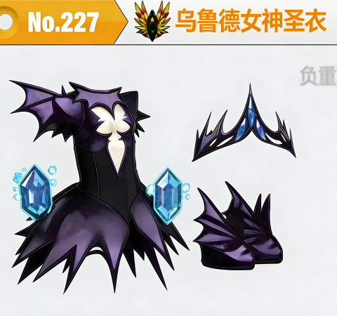 社团本衣服选择攻略配图3