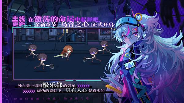 崩坏学园2应用宝版2