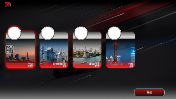 F1方程式赛车模拟器手游2