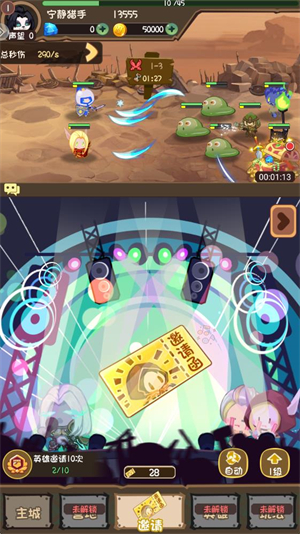 游戏怎么玩配图1