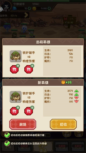 游戏怎么玩配图2