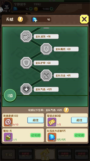 游戏怎么玩配图4