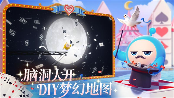 蛋仔派对荷兰大厅服4