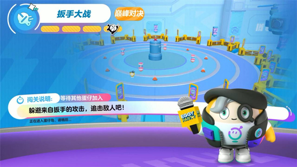 扳手大战通关技巧配图1