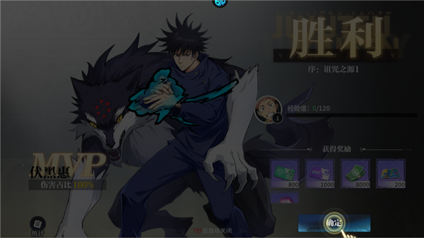 零界战区vivo渠道服宣传图