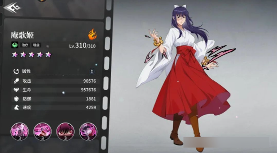 阵容搭配攻略配图2