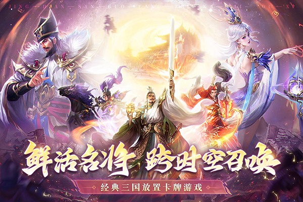 王师逐鹿斗罗版1