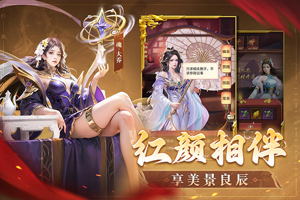 王师逐鹿斗罗版5