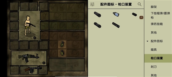 我的士兵破解版1