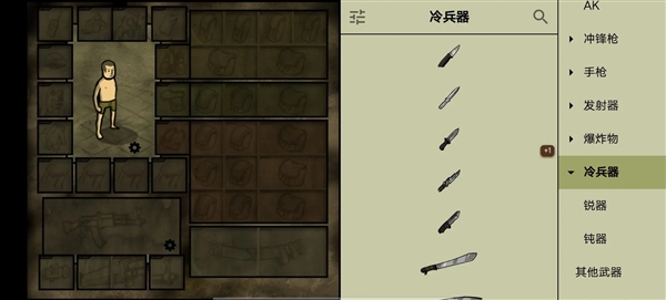 我的士兵破解版2