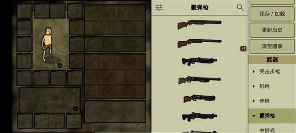 我的士兵破解版3