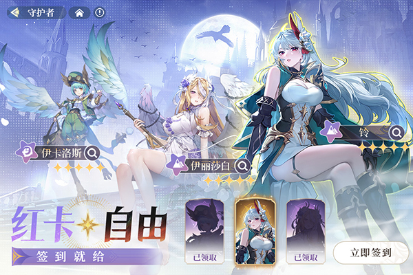 永夜降临复苏0.1折3