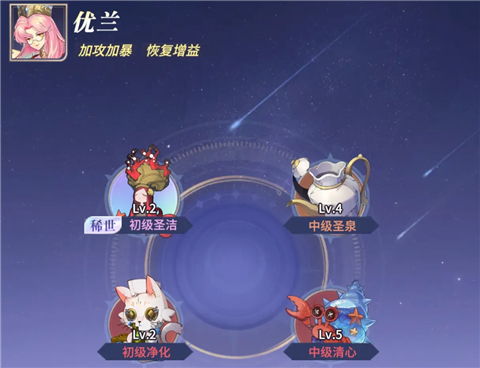 冰火暴击队阵容搭配及思路配图3