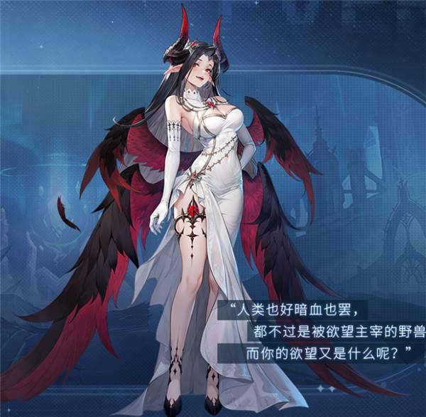 守护者档案介绍配图1