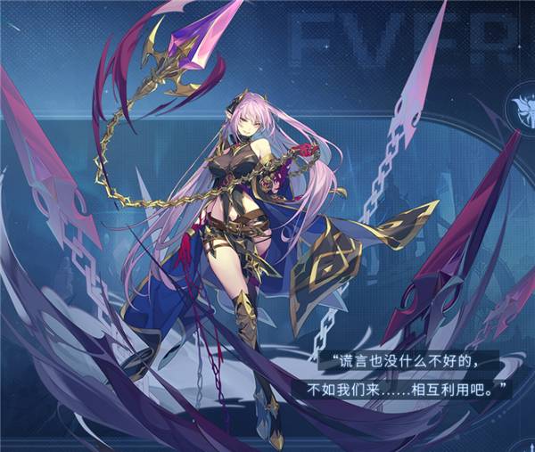 守护者档案介绍配图4