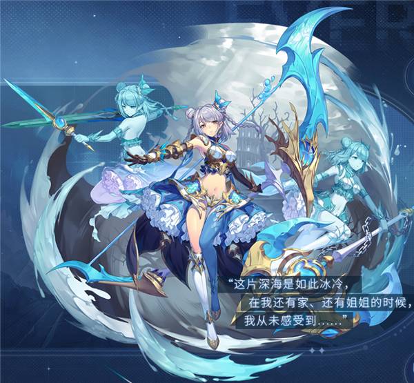 守护者档案介绍配图5