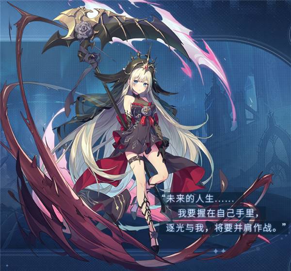 守护者档案介绍配图6