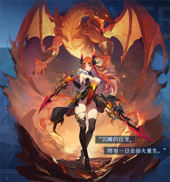 守护者档案介绍配图7