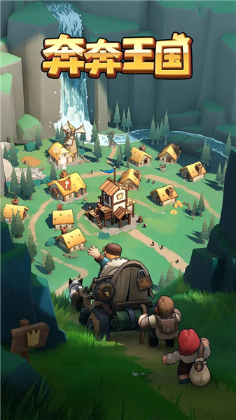 奔奔王国破解版内置菜单版3