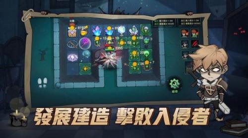 月夜降临正版游戏1