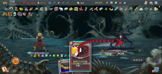 心脏开启条件配图2