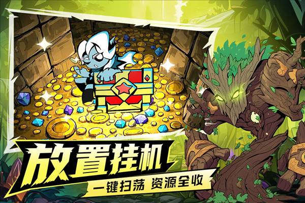 坠落守望者0.1折最新折扣版2