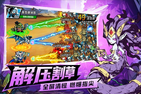 坠落守望者0.1折最新折扣版3