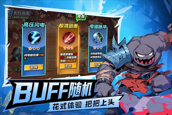 坠落守望者0.1折最新折扣版4