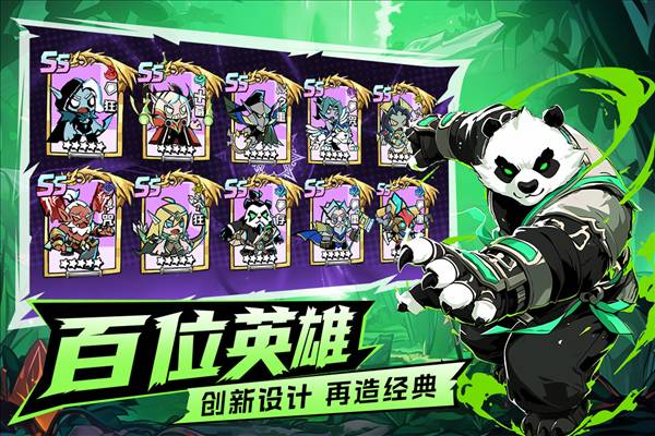 坠落守望者0.1折最新折扣版5