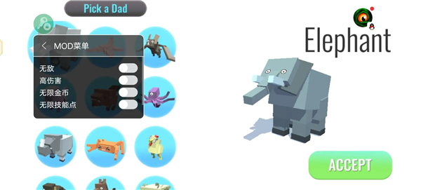 合成动物无限钻石版