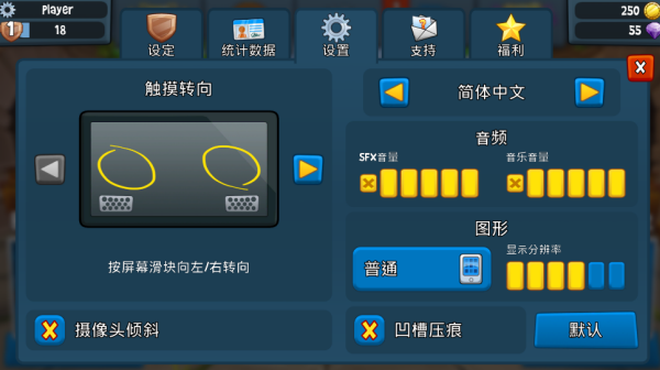 怎么设置中文配图4