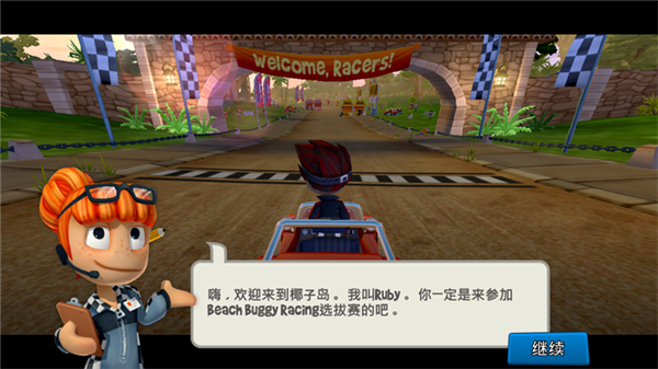 游戏怎么玩配图2