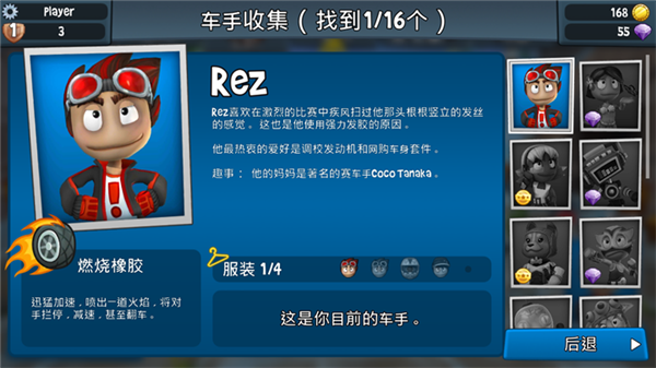 游戏怎么玩配图9