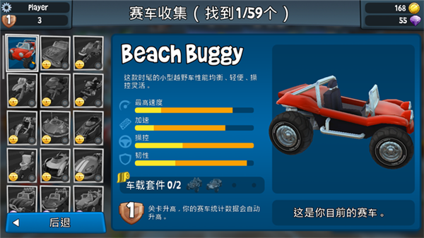 游戏怎么玩配图10