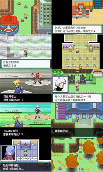 忆梦之巅创世章EX内置修改器2