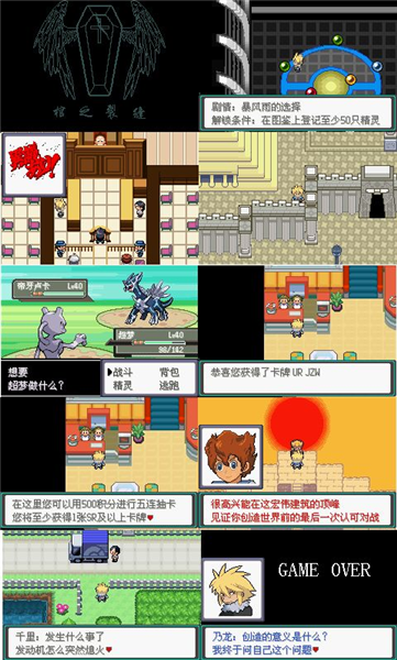 忆梦之巅创世章EX内置修改器3