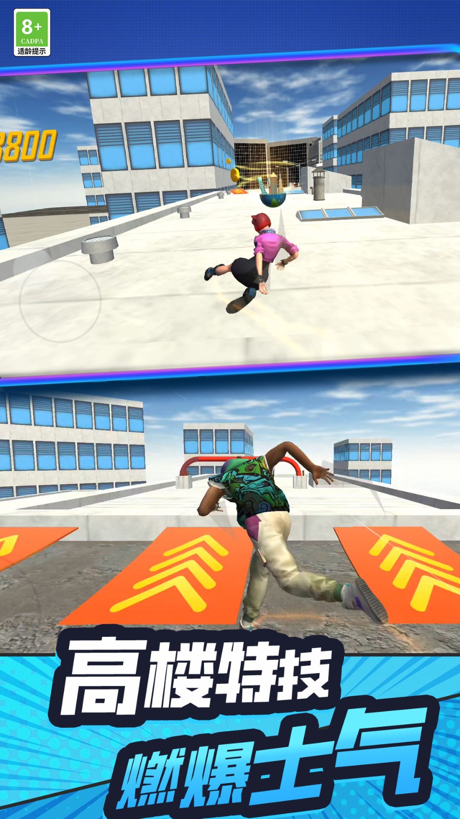 手残也能秀官网安卓版2